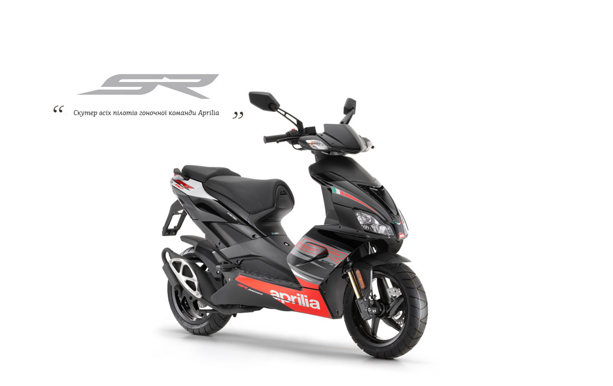 Aprilia SR 50 Factory black banner