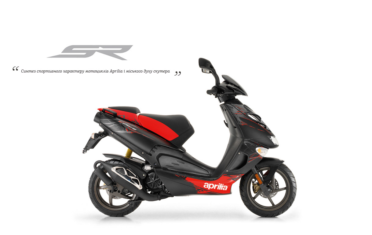 Aprilia SR 50 Street black banner